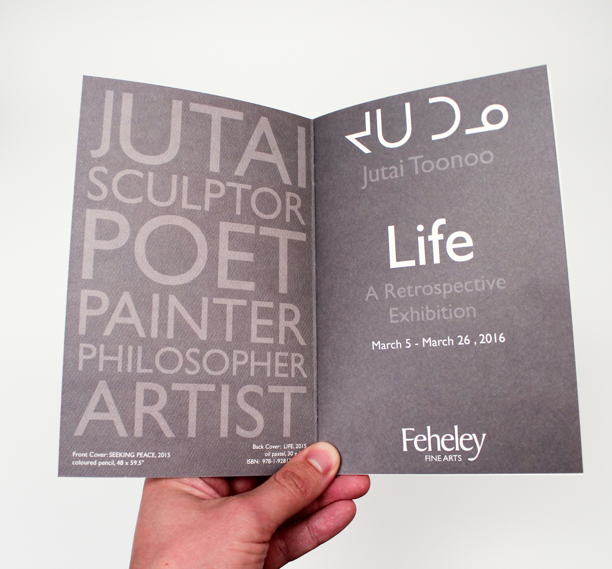 jutai-toonoo-catalogue-design01